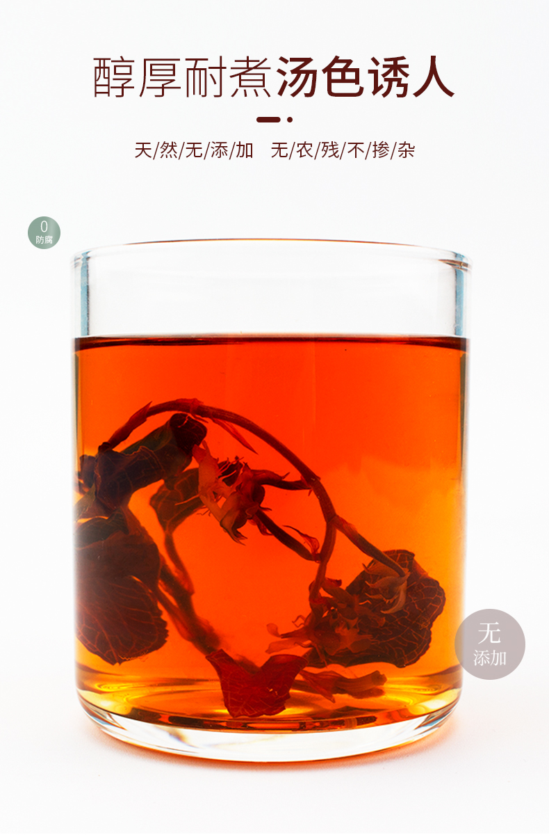 開(kāi)花金線蓮干品