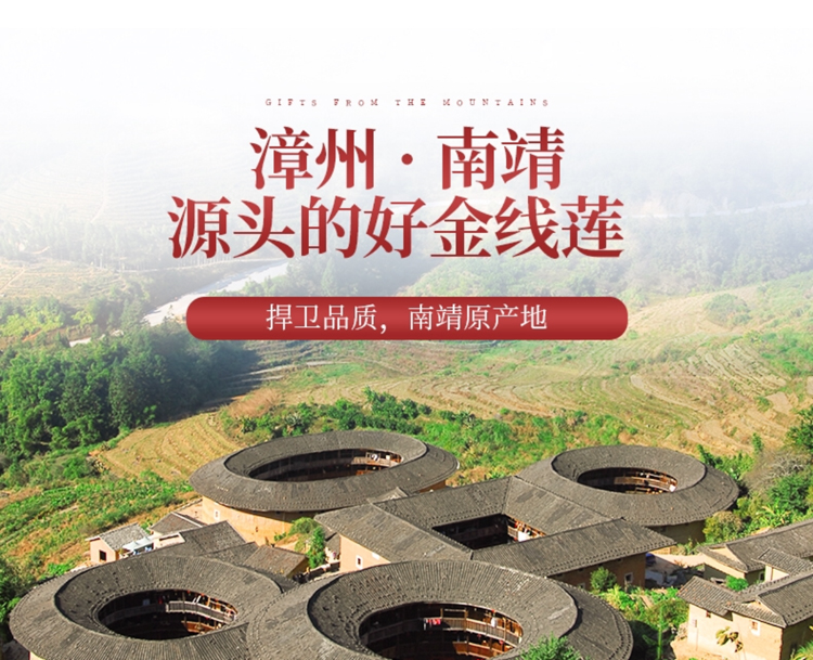 <a href=http://www.xyldsj.com/ target='_blank'>金線蓮</a>干品 50克10管 禮盒裝